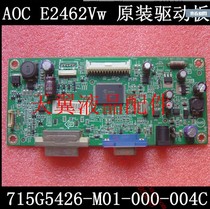 Original fit AOC crown tier E2462VW Drive board Main board 715G5426-M01-000-004C