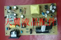 100% brand new original hp hp LE1902X LED power board high voltage board ILPI-309 V A