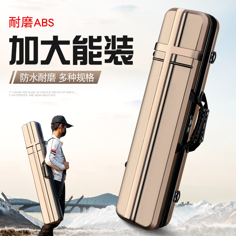 Hard Shell Fishing Rod Pack Fishing Gear Bag 1 3 m Large Capacity Fish Rod Bag Light Poop Multifunction Large Capacity Sea Rod Bag