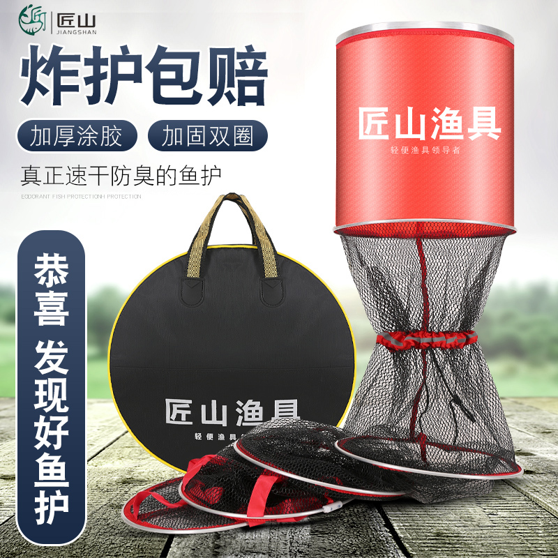 New product glued anti-hanging competitive fishing net pocket clearance folding fisherman's net nylon platform fishing household pocket thickened