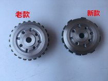 Applicable to new continental SDH125-53 CB125 clutch small ancient assembly small drum friction plate assembly Fuji