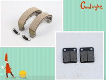 Applicable to the new continent XDZ175 Super Shadow 175 Kawasaki 175 SK175 front and rear brake pads brake pads brake pads