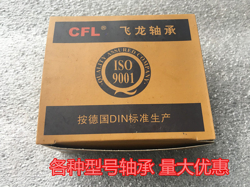 Locomotive Engine Bearings Front Rear Wheel Bearings Electric Car Hub Bearings Motor Bearings Various Models