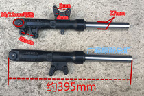 Suitable for electric car prince disc brake front shock absorber eagle king disc brake front shock absorber turtle king model