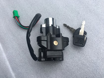 Applicable to Jiangsu Zongshen tricycle original long-term electric door lock storm Prince motorcycle electric door lock key door