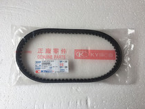 Suitable for pedal moped 125 transmission leather Haomai 125 belt GY6125 drive belt (20-743)