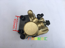 Applicable to electric vehicle hydraulic brake pump caliper front brake pump assembly Land Rover Little Turtle King Ghost Fire Fighting Speed Qiaoge Lower Pump
