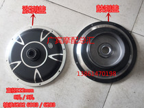 Electric vehicle motor cover Aluminum 8-hole 9-hole motor side cover 14-inch 16-inch 18-inch general motor outer cover