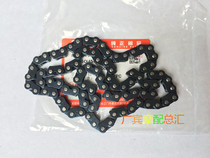 Suitable for fashion star Hi star Era star HJ100T-2 3 7 timing small chain timing chain