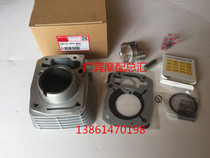 Suitable for Wuyang domination WH125-7 Little Warhawk CBF125 SDH125-51 51A sleeve cylinder piston ring