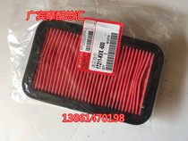 Suitable for WH125-7-8-11-12 Dominate the new front wing Fenglang 125 filter element air filter filter