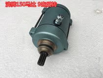 Applicable LONCIN CGT boiling type 150 175 200 Starter motor Starter motor motor 9 teeth 11 teeth reverse