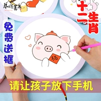 2021 Новая 5D Diamond Painting, полная детской зодиака для спальни с бриллиантами.