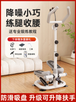 Xiaomi handrail step machine home fitness female weight loss artifact leg slimming machine in-situ mountaineering pedal machine small sports