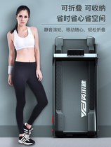 Yingerjian F6 magnetic levitation treadmill household model small foldable electric ultra-quiet indoor gym