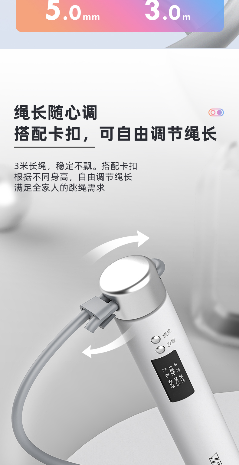 英尔健 智能计数跳绳 蓝牙智联 天猫精灵计数存储 图14