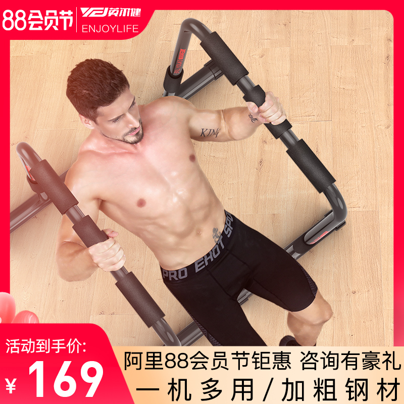 Multi-function single parallel bar pull-up household unarmed flexion and extension bracket push-up indoor gym training equipment