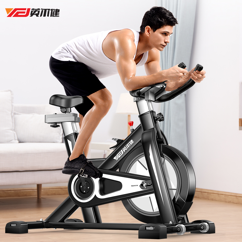 Yingerjian spinning bike ultra-quiet home weight loss exercise bike fitness equipment magnetically controlled pedal exercise bike