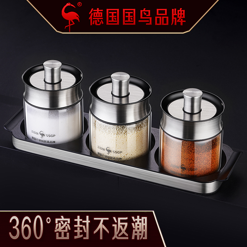 Three or four steel moisture-proof seasoning cans spoon lid integrated home kitchen salt cans seasoning bottles cans salt MSG seasoning storage box