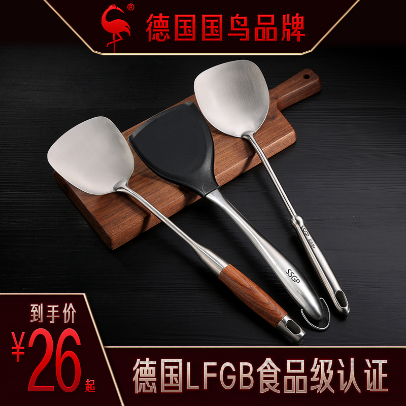 German stir-fry spatula antibacterial 304 stainless steel kitchen home thickened shovel kitchenware set full set spatula