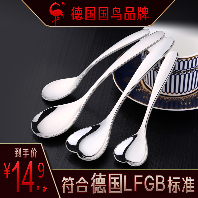 Third and four steel spoon household 304 stainless steel food grade food and drink soup fans you love tablespoon spoon spoon