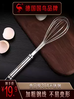 SSGP German manual egg beater 304 Stainless steel household baking egg beating stick stirring stick Egg beating blender