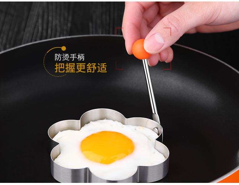SSGP Đức Omelette Khuôn 304 Túi thép không gỉ Egg Sun Egg Love Creative Artifact Omelette Model - Tự làm khuôn nướng khuôn làm bánh hình thú