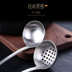 đèn nháy trang trí ngoài trời Nồi lẩu dày 304 muỗng inox súp colander tay cầm dài đặt bếp dụng cụ nhà bếp đồ dùng trong cửa hàng - Thiết bị sân khấu đèn led chiếu sáng ngoài trời Thiết bị sân khấu