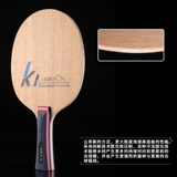 Детская профессиональная ручка для настольного тенниса, ракетка, базовая плита, 5 этажей