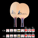 Детская профессиональная ручка для настольного тенниса, ракетка, базовая плита, 5 этажей