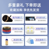 Профессиональная ракетка для настольного тенниса, детский комплект для школьников для начинающих