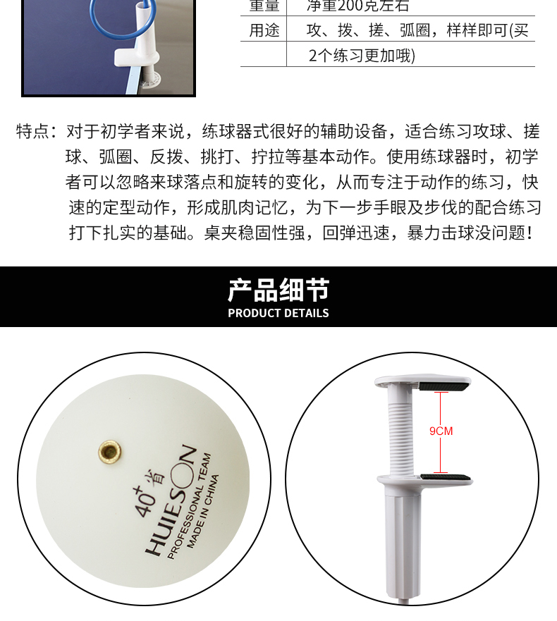 Huisheng màu xanh cực bóng bóng bàn máy phổ bảng kẹp loại lớn clip miệng phục vụ dơi thực hành đào tạo hộp bóng bàn 10 quả