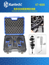 Universal no-disassembly shock absorber disassembly and assembly tool for all car series Special pressure shock absorber spring adjustment and disassembly tool