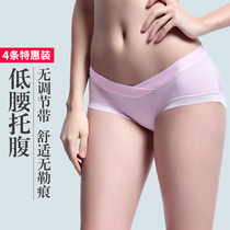 Breathable pregnant womens underwear modal pregnancy summer low waist no trace maternal crotch cotton underbelly breifs underwear