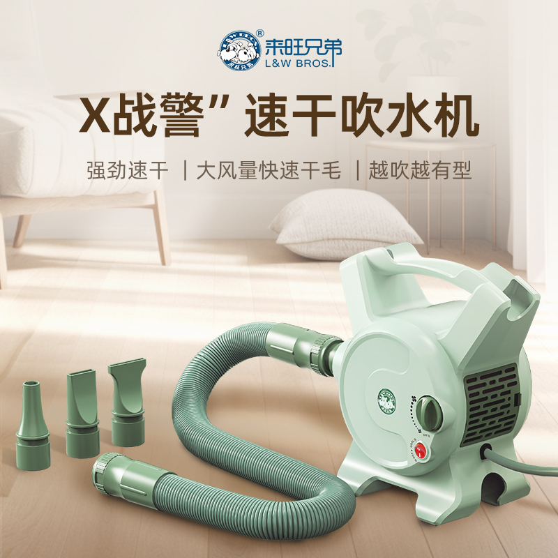 Jane Spet Blow Water Machine Large Canine Hair Dog Hair Dryer High Power Blow Wool Dryer Dryers Golden Gross Domestic-Taobao