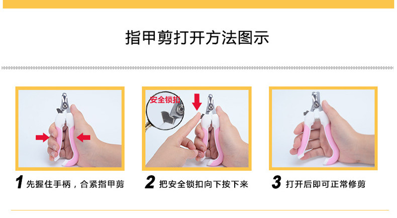 Laiwang Brothers Nails Cut Open Рисунок 790.jpg