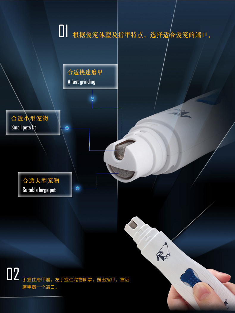 简斯PC300磨甲器-150420黑黑_07