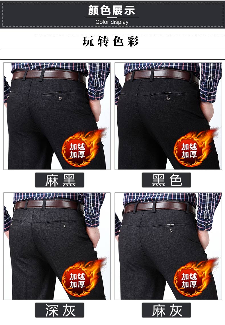 Mùa thu trung niên quần nam quần dài cộng với nhung dày trung niên quần tây cao eo squat cha mặc quần quần nam đẹp