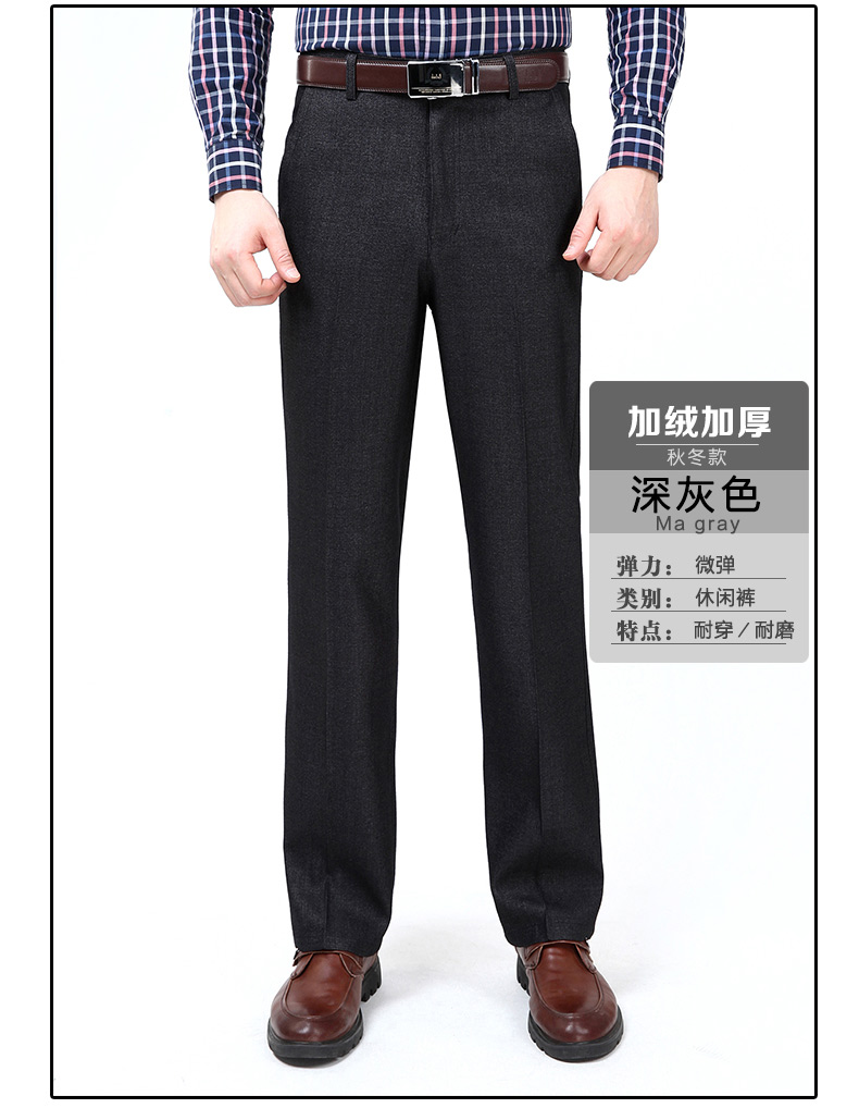 Mùa thu trung niên quần nam quần dài cộng với nhung dày trung niên quần tây cao eo squat cha mặc quần quần nam đẹp