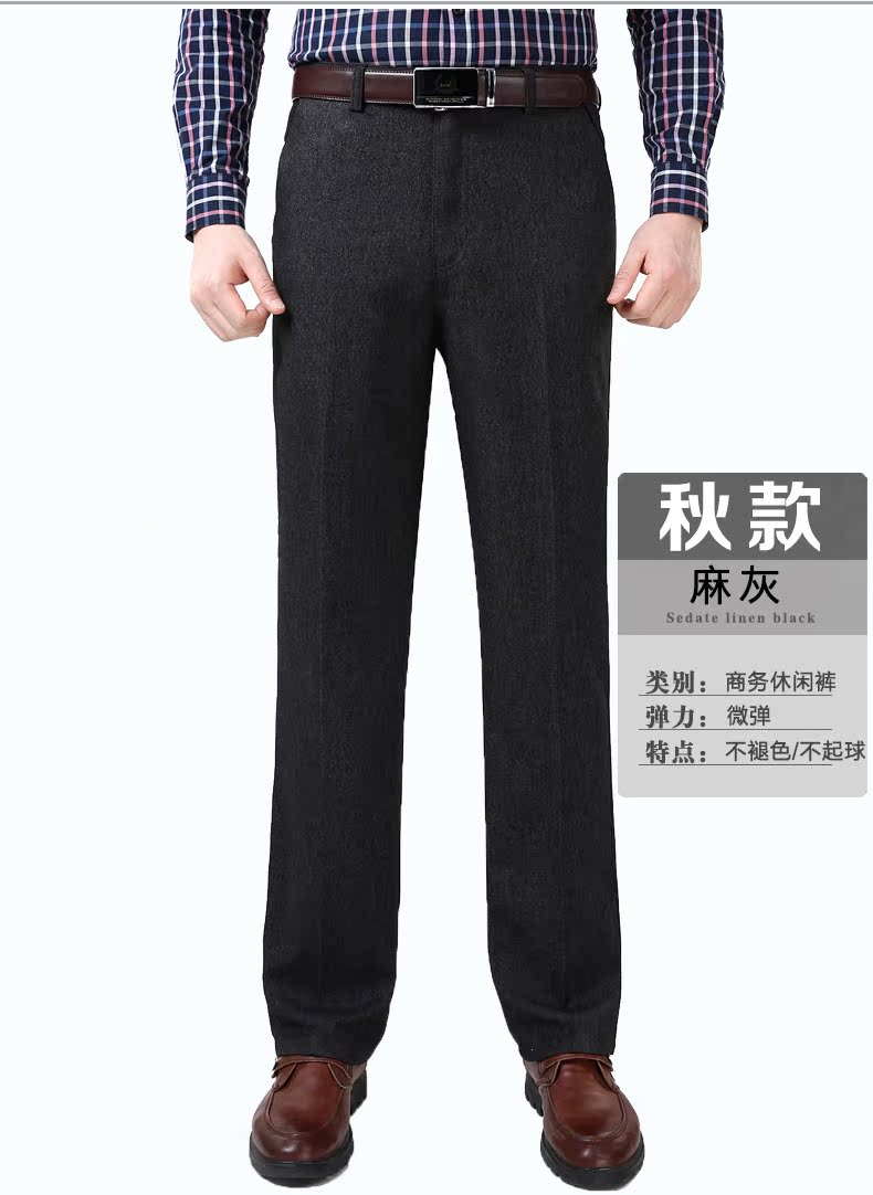 Mùa thu và mùa đông quần trung niên nam giản dị quần cộng với nhung dày trung niên quần nam rộng quần dài cha quần đùi