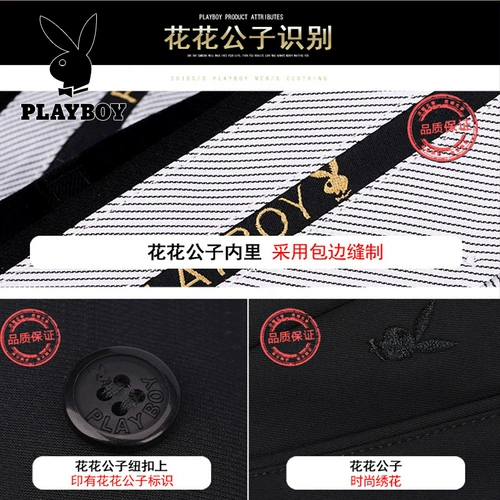 Playboy, мужские летние шелковые тонкие штаны для отдыха, свободный прямой крой, для среднего возраста