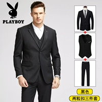 Черный комплект, 3 предмета