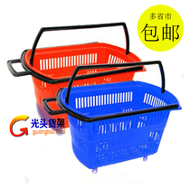 Supermarket shopping basket thickened plastic shopping cart four-wheel trolley type portable purchase basket for food