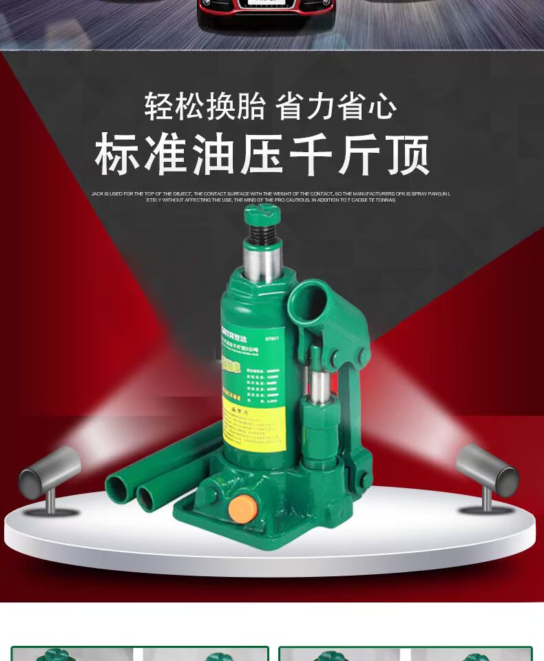 Công cụ Shida jack thủy lực xe tay quay SUV SUV cho áp suất lốp 2-6-50 tấn - Dụng cụ thủy lực / nâng