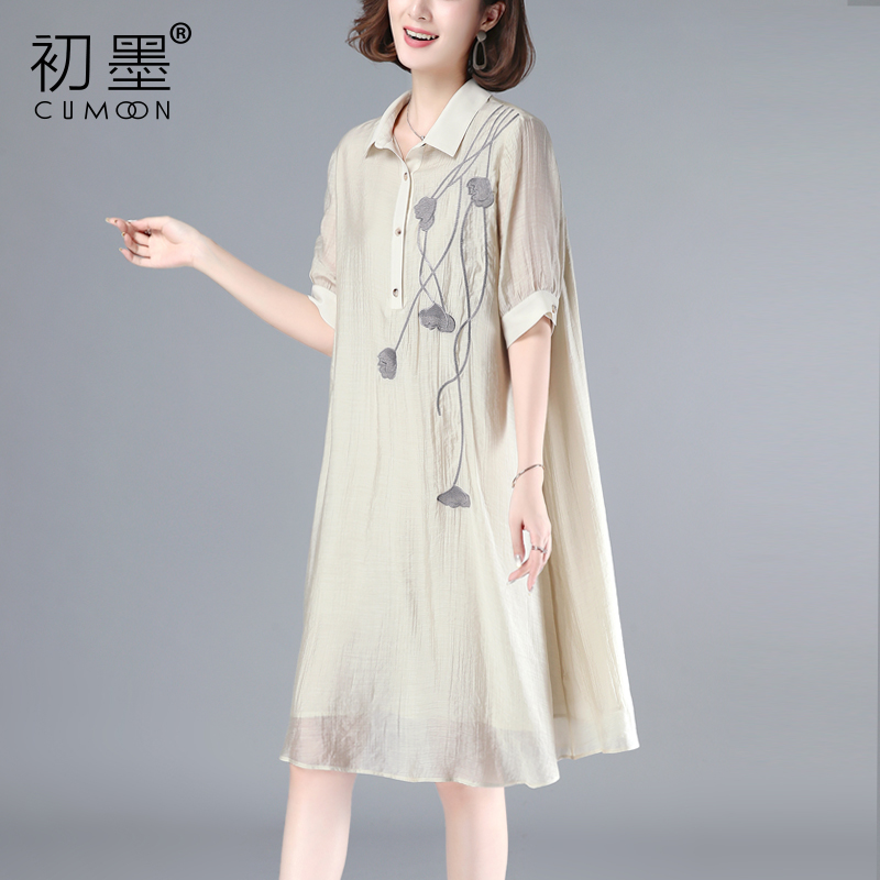 Robe été - Ref 3428973 Image 1