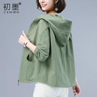 Однотонная осенняя куртка, подходит для подростков