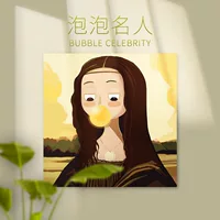 Знаменитости пузырь б