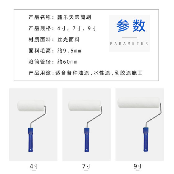페인트 롤러 브러시 라텍스 페인트 페인트 브러시 벽지 접착제 크고 작은 텔레스코픽 막대 브러시 접착제 브러시 벽화 도구