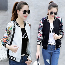 Baseball uniform short jacket thin short coat lady spring and autumn wild 2021 New Korean version loose foreign style