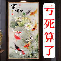 Diamond painting 2021 new 5d full diamond living room lotus nine fish figure Ju Cai diamond masonry show small cross stitch 2020